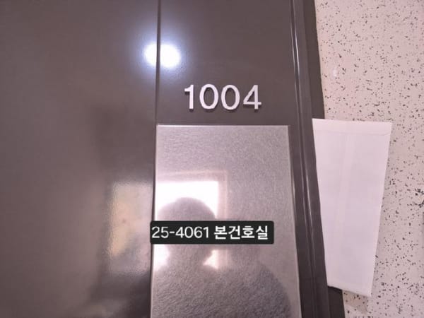 물건 사진 썸네일 1