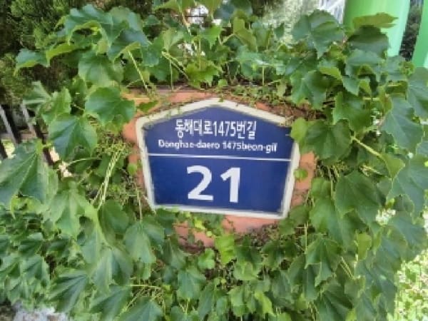 공용 복도