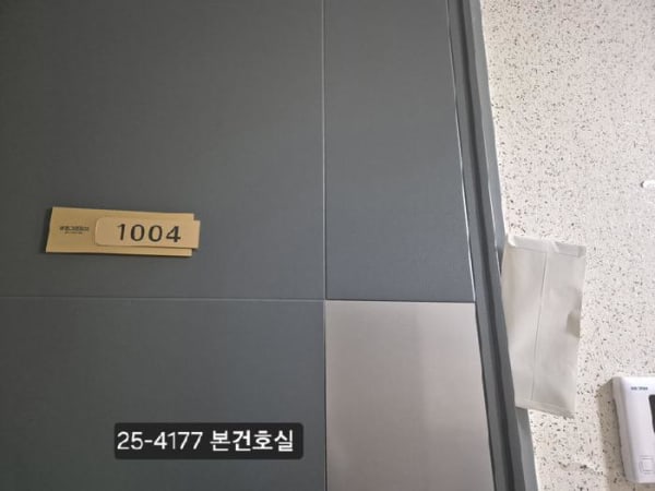 물건 사진 썸네일 2
