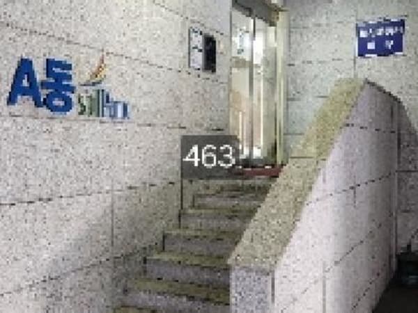 물건 사진 썸네일 1