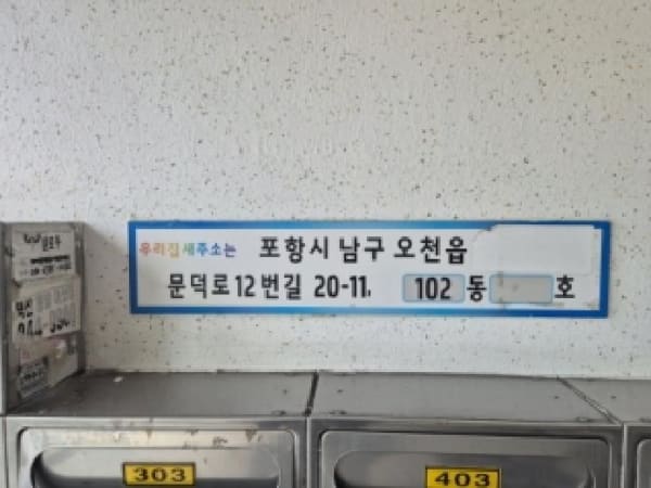 공용 복도