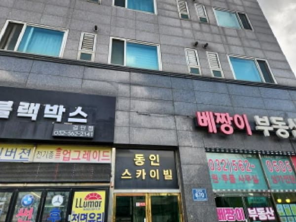 물건 사진 썸네일 3
