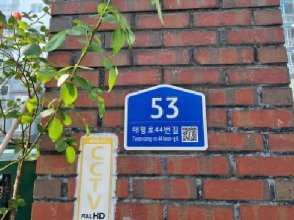 물건 사진 썸네일 1