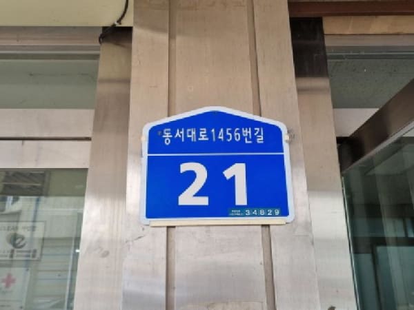 물건 사진 썸네일 1