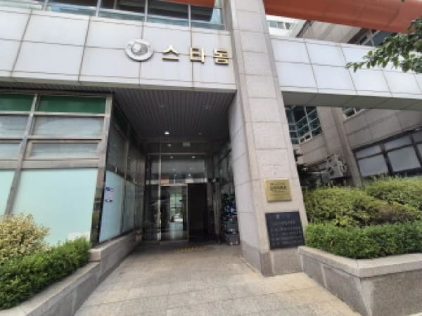 건물 전경