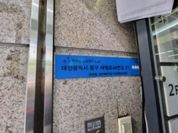건물 전경