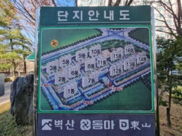 공용 복도