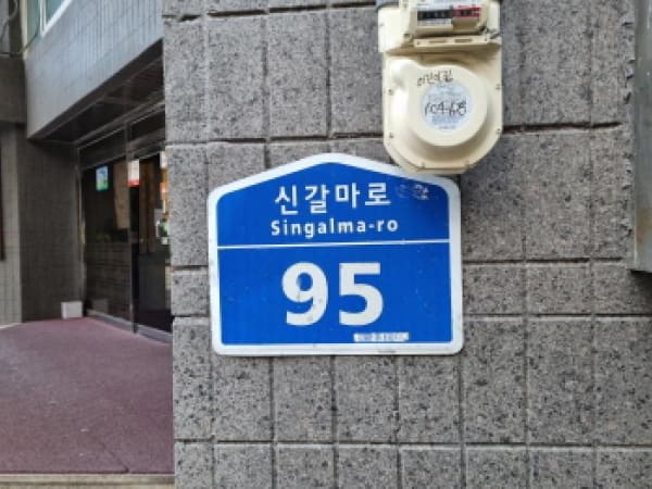 물건 사진 썸네일 1