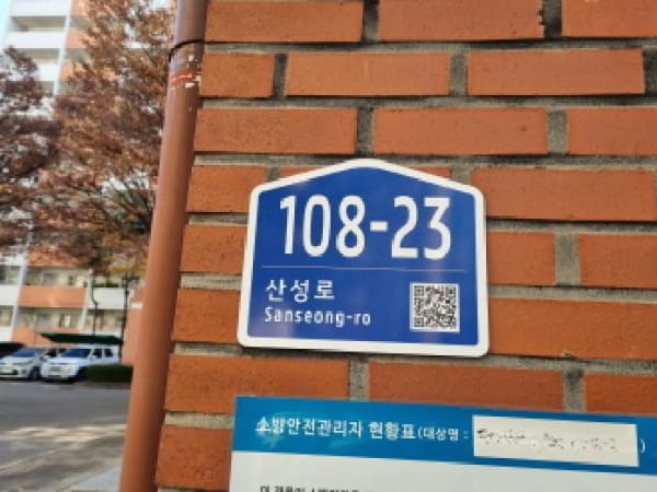 건물 전경