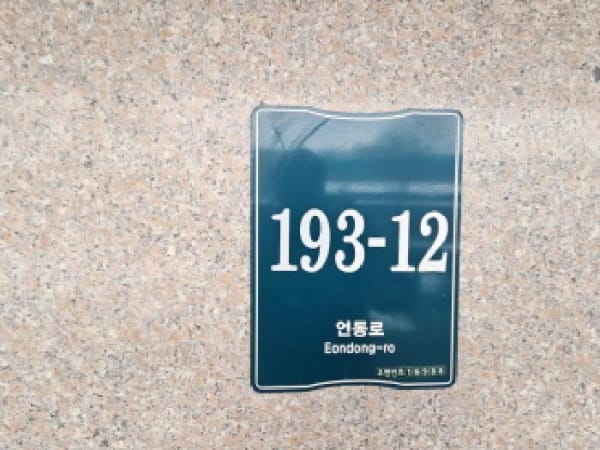 물건 사진 썸네일 1