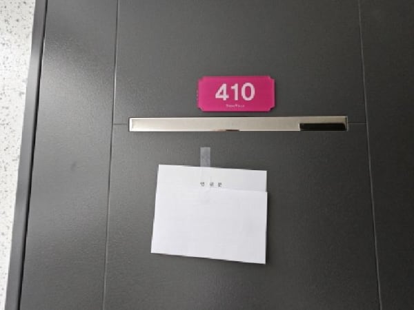 물건 사진 썸네일 3