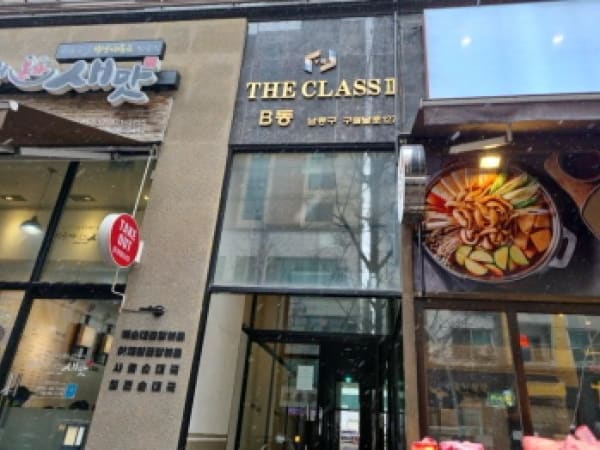 물건 사진 썸네일 2