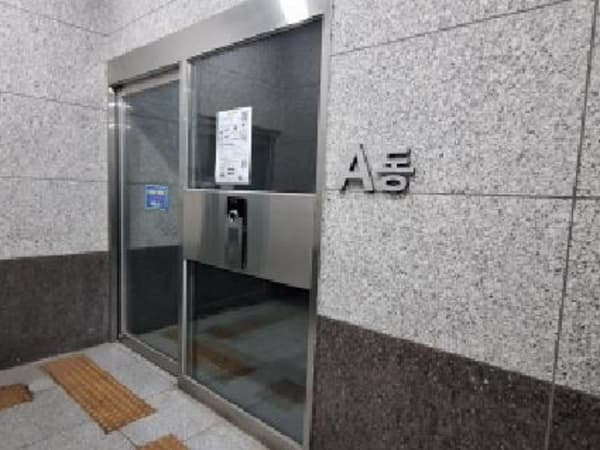 물건 사진 썸네일 3