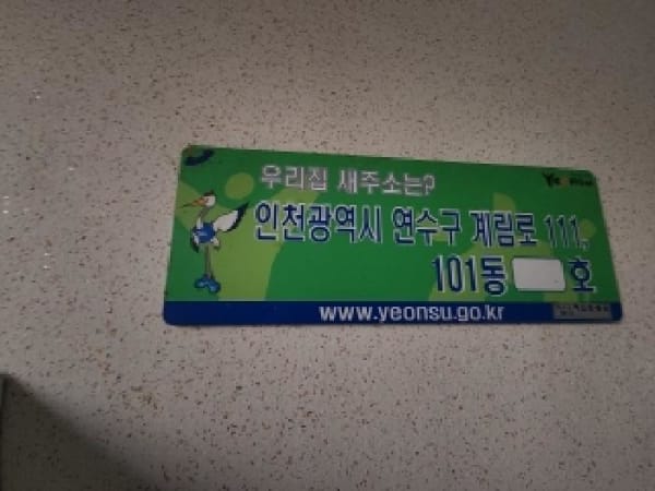 물건 사진 썸네일 2