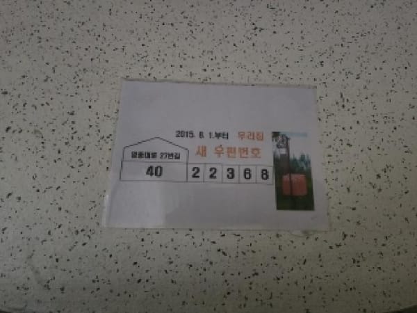 물건 사진 썸네일 3