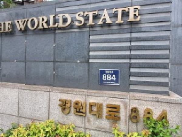 물건 사진 썸네일 2