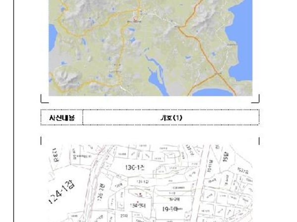 물건 사진 썸네일 2