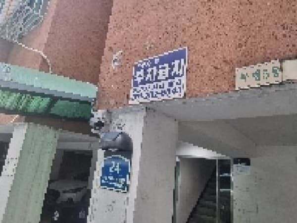 물건 사진 썸네일 2