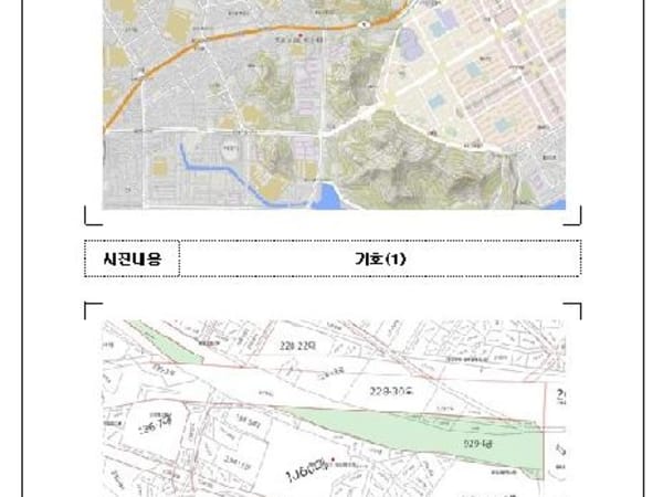 물건 사진 썸네일 2