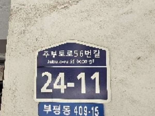 물건 사진 썸네일 3