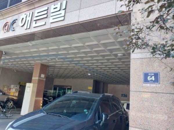 물건 사진 썸네일 1
