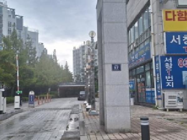 물건 사진 썸네일 2