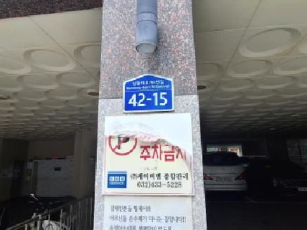물건 사진 썸네일 3