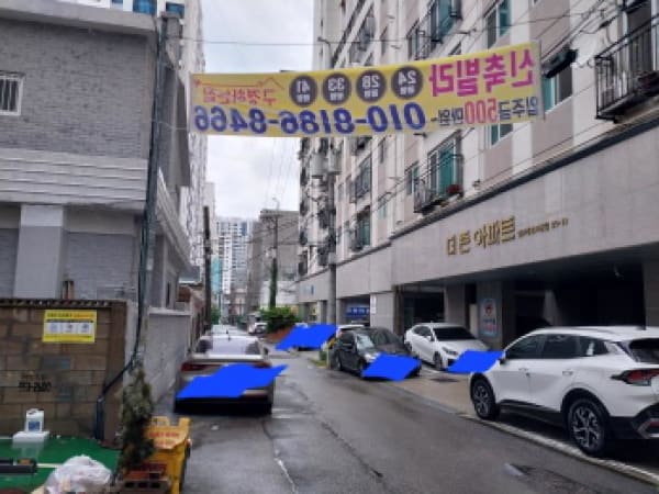 물건 사진 썸네일 3