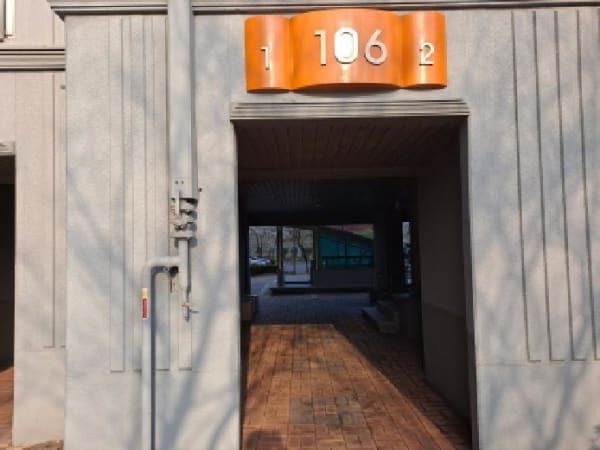물건 사진 썸네일 2