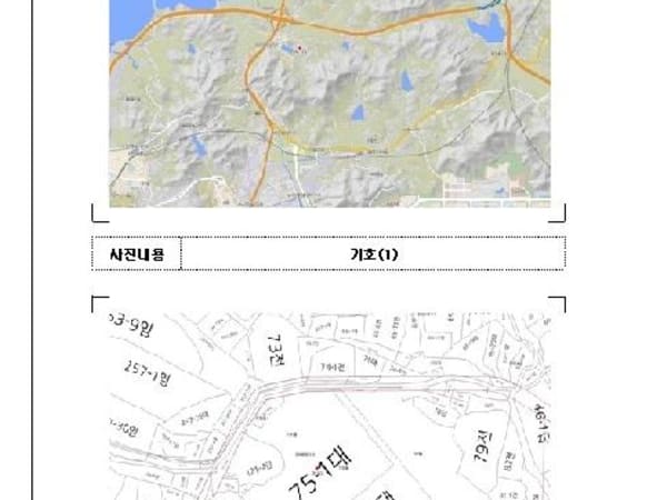물건 사진 썸네일 3