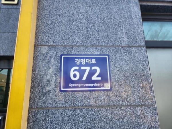 물건 사진 썸네일 1