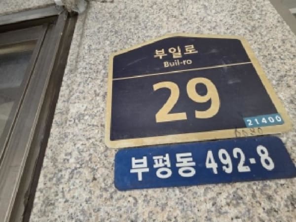 물건 사진 썸네일 3