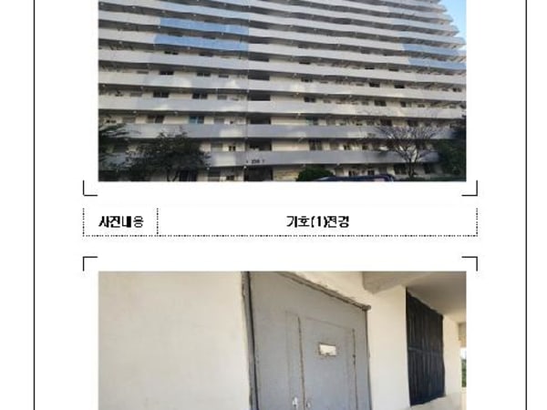물건 사진 썸네일 1
