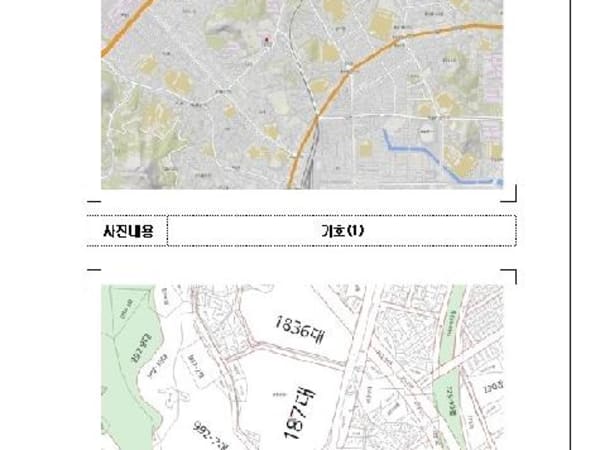 물건 사진 썸네일 2