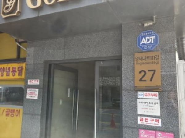 현관문