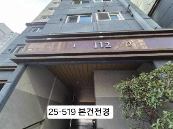 건물 전경
