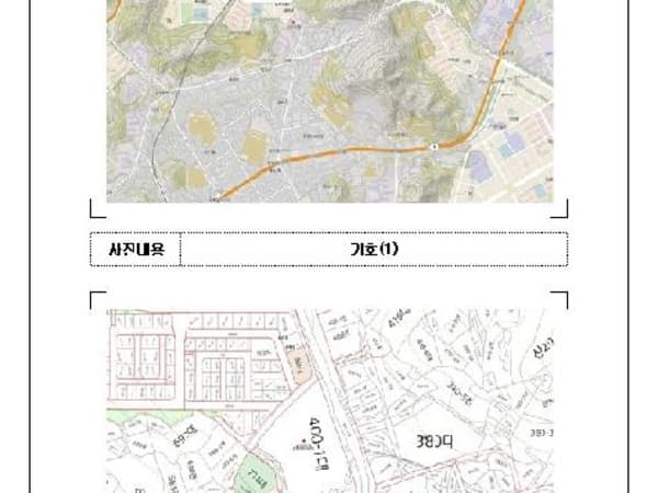물건 사진 썸네일 2