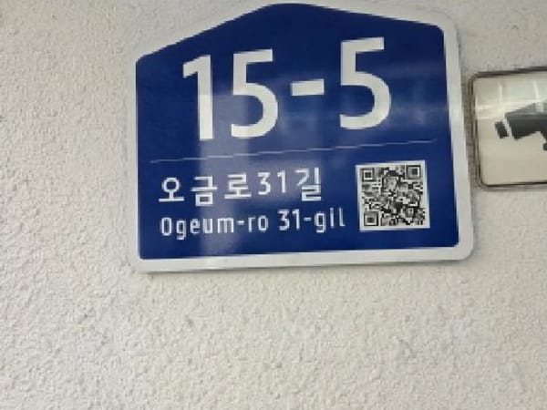 물건 사진 썸네일 1