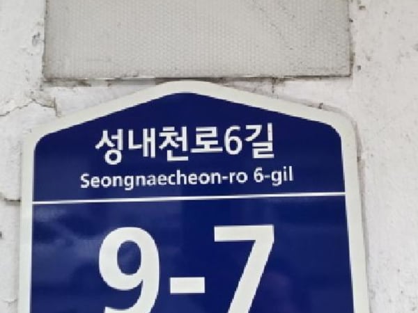 물건 사진 썸네일 1