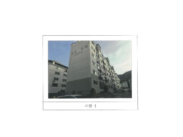 건물 전경
