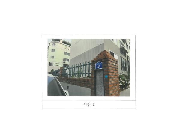 현관문