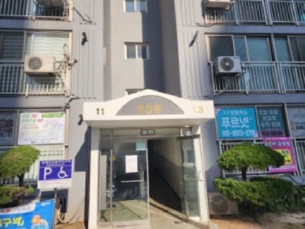 물건 사진 썸네일 2
