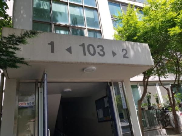 물건 사진 썸네일 2