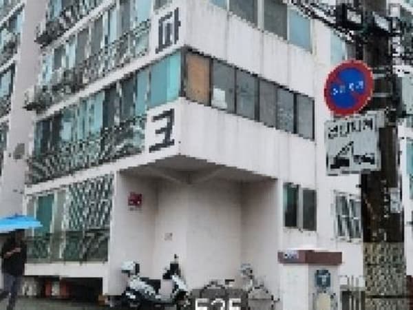 물건 사진 썸네일 1