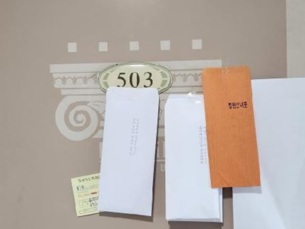 물건 사진 썸네일 3