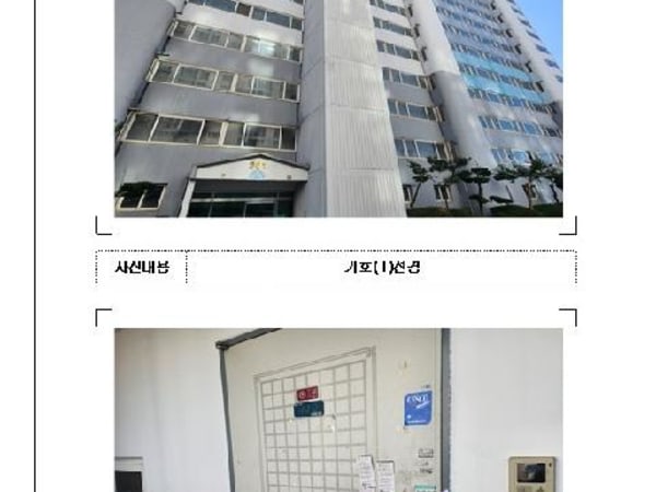 물건 사진 썸네일 1