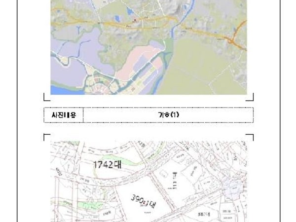 물건 사진 썸네일 2