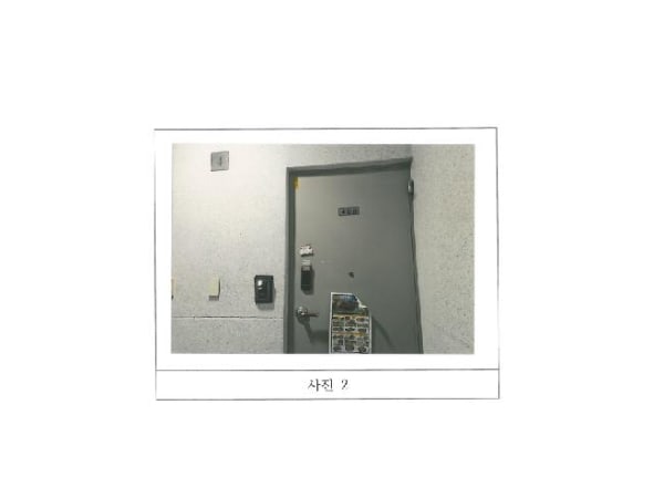 물건 사진 썸네일 2