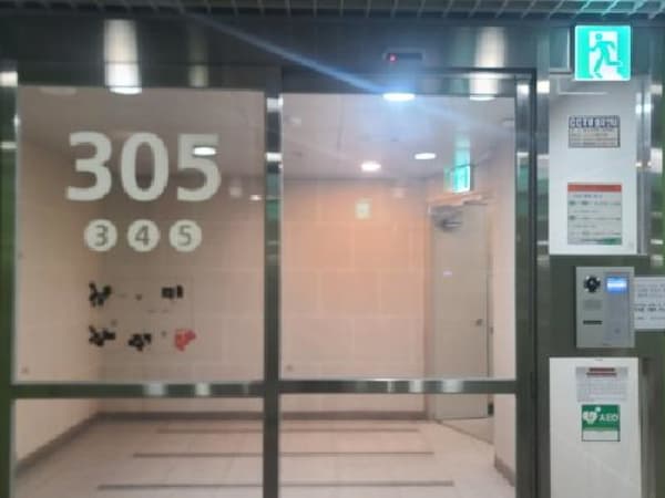 물건 사진 썸네일 2