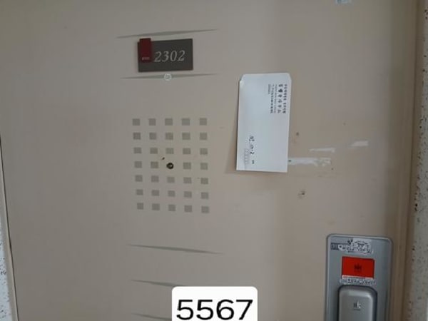 물건 사진 썸네일 3